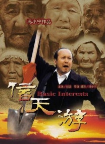 中间的介绍人